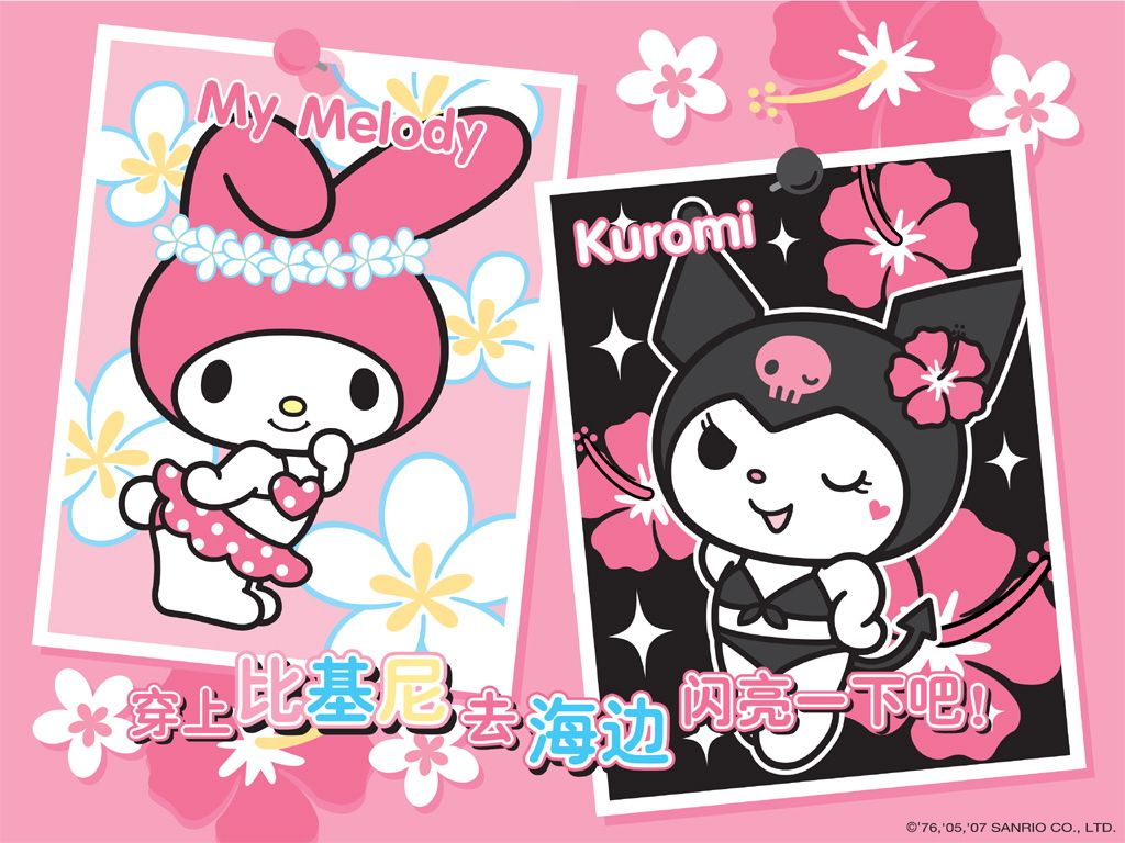 Kuromi Wallpapers